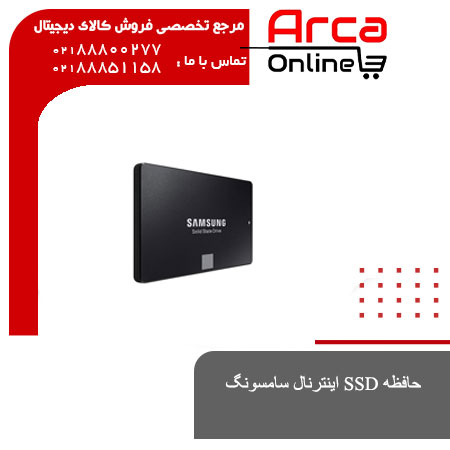 حافظه SSD اینترنال سامسونگ